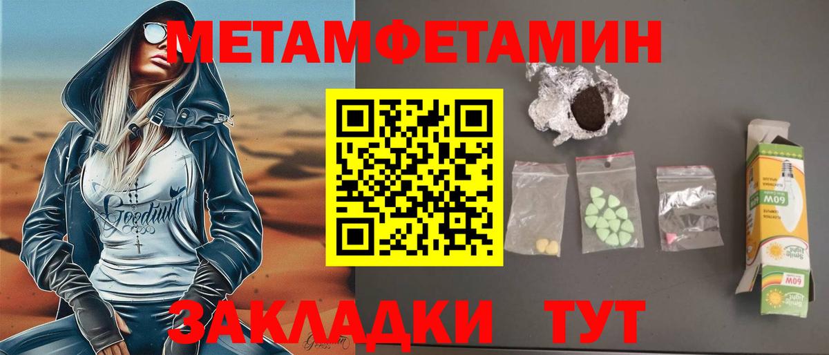 АМФ VHQ Псков