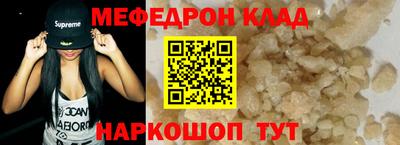 mix Рыбинск