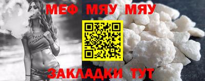 каннабис Севастополь