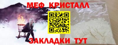 первитин Северобайкальск