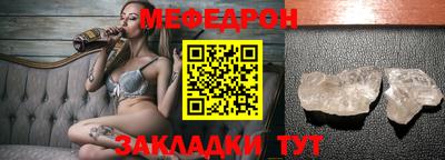 первитин Северобайкальск