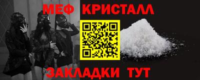 первитин Северобайкальск