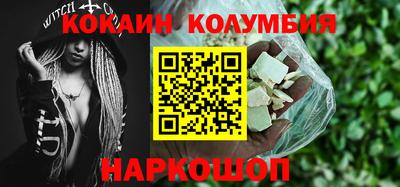 первитин Северобайкальск
