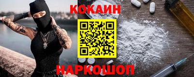 каннабис Севастополь