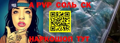 первитин Северобайкальск