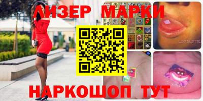 наркотики Свободный