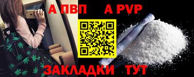 каннабис Севастополь