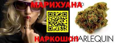 каннабис Севастополь