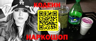 каннабис Севастополь