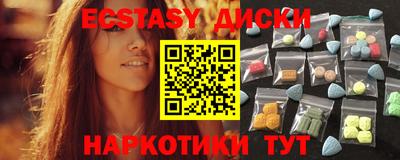 каннабис Севастополь