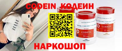 каннабис Севастополь