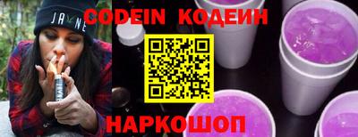 наркотики Свободный