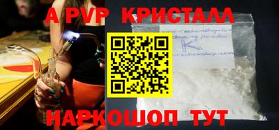 первитин Северобайкальск