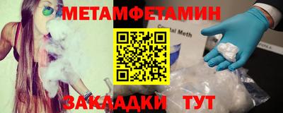 каннабис Севастополь