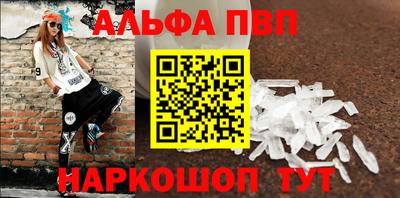 наркотики Свободный