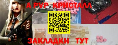наркотики Свободный