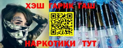 каннабис Севастополь
