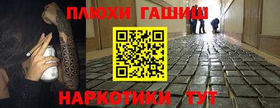 наркотики Свободный