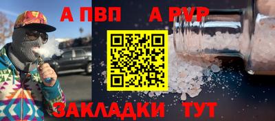первитин Северобайкальск