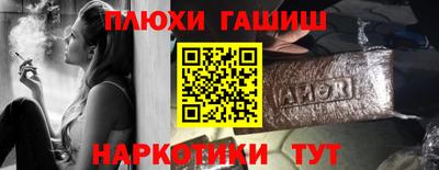 каннабис Севастополь
