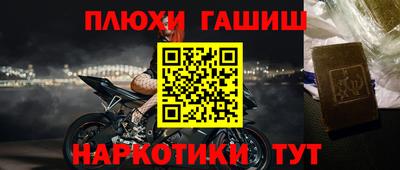 наркотики Свободный