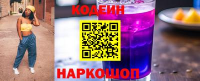 наркотики Свободный