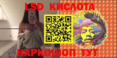 каннабис Севастополь