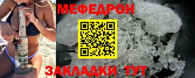 первитин Северобайкальск