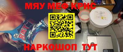 каннабис Севастополь