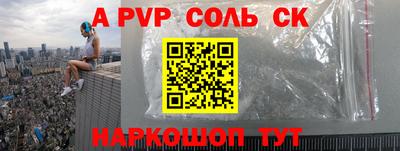 первитин Северобайкальск