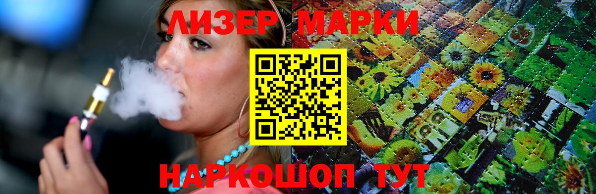 APVP Псков
