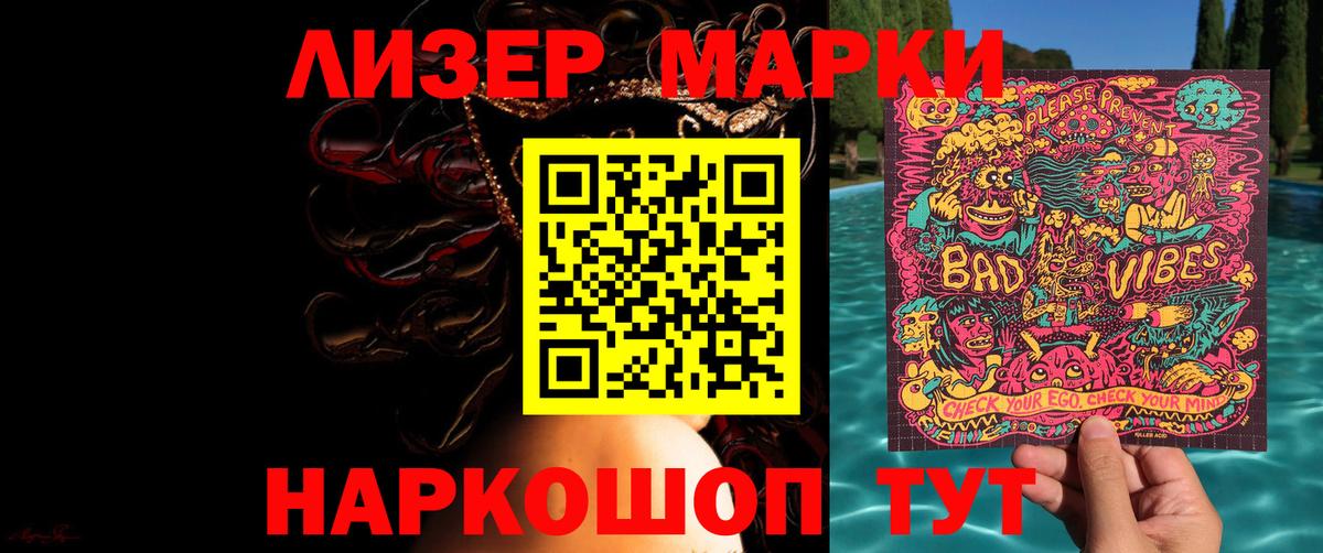 Лсд 25 экстази ecstasy  LSD-25 экстази  Вход с VPN  Псков  Лсд 25 экстази ecstasy 