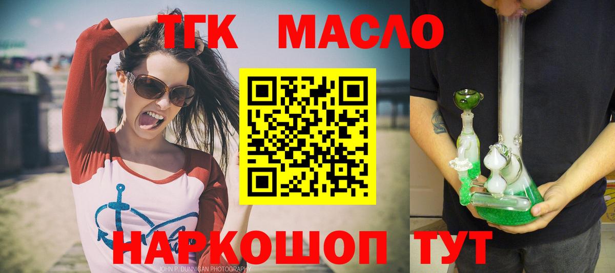 А ПВП СК   Марихуана  COCAIN  ТГК  Псков  Меф МЯУ МЯУ   ГАШ  Вход с VPN 