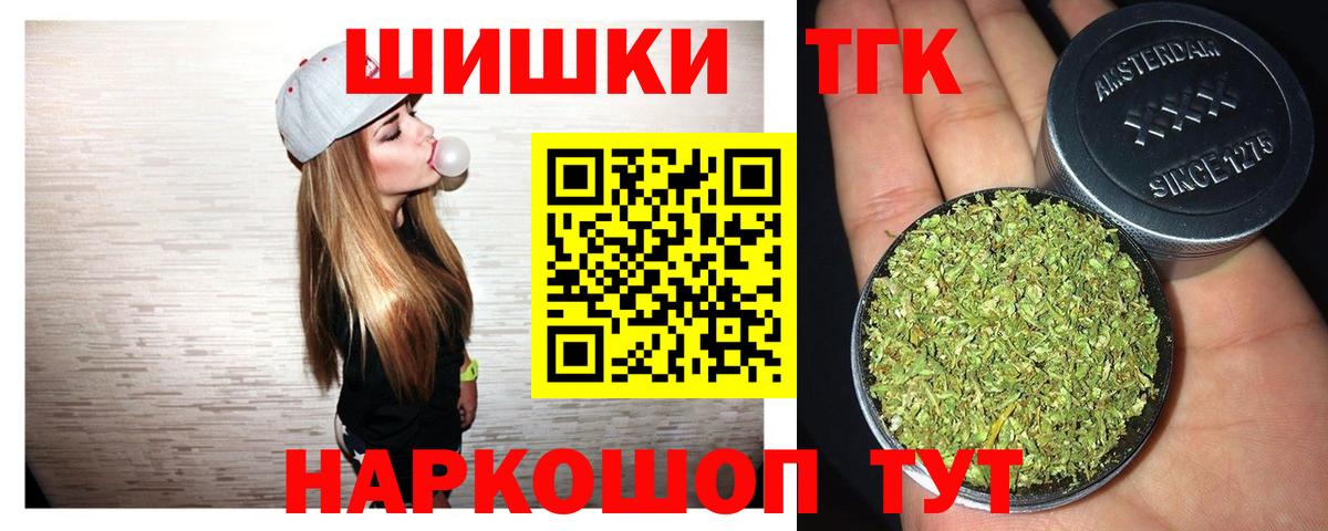 Шишки марихуана SATIVA & INDICA Псков