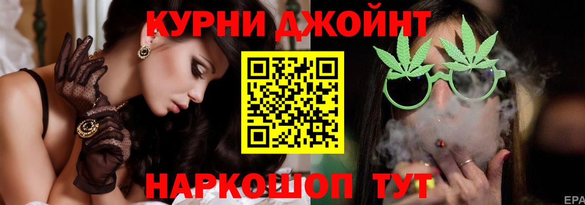 Каннабис OG Kush  Бошки Шишки LSD WEED  Псков  Канабис OG Kush  Вход с VPN 